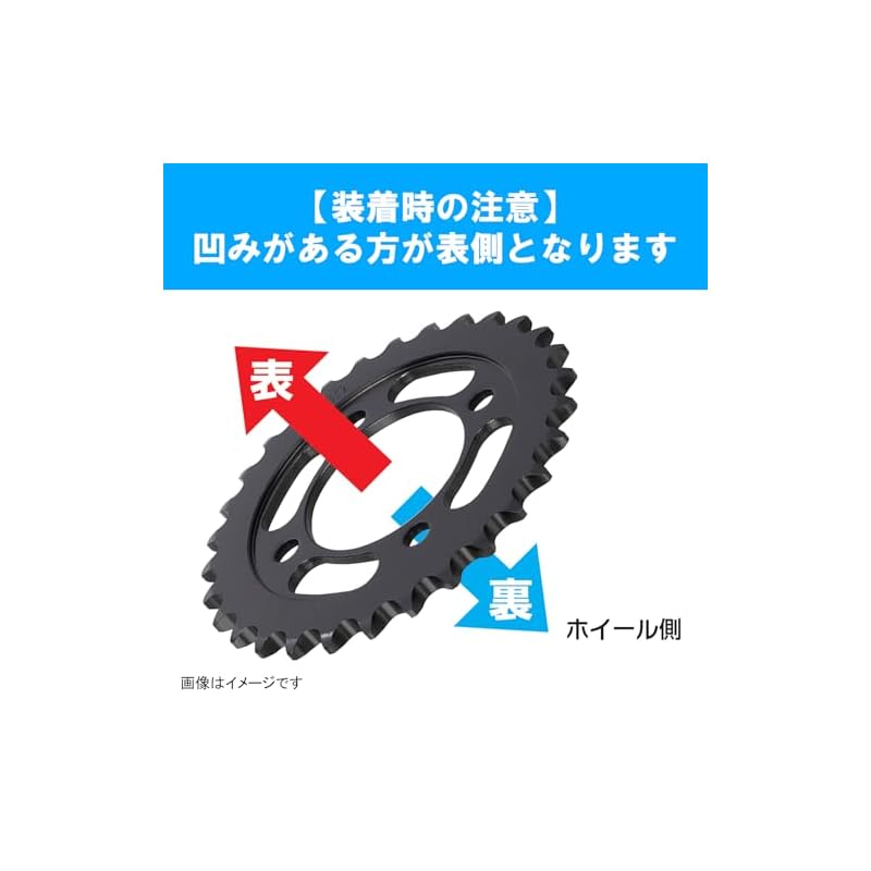 KITACO Driven Sprocket (35T) for Super Cub 50/Super Cub 70/Super Cub 90 etc. Part Number: 535-1086235