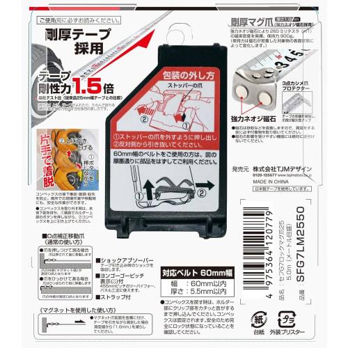 Tajima Convex 5m x 25mm Sef G7 Lock Mag Claw 25, SFG7LM2550