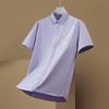 Plus Size Men's Solid Color Oxford Short-Sleeve Shirt - Summer Business Casual.