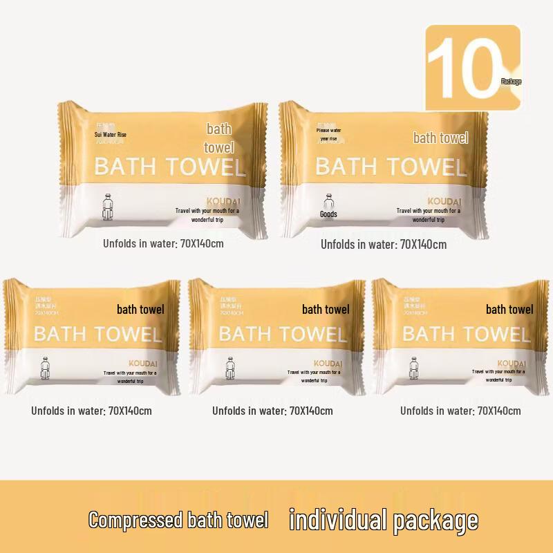 Handun Compressed Disposable Bath Towel