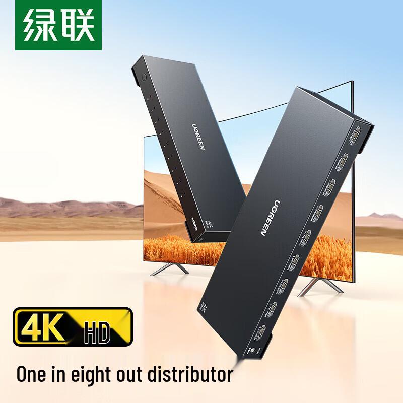 

Ugreen 1x8 HDMI Splitter