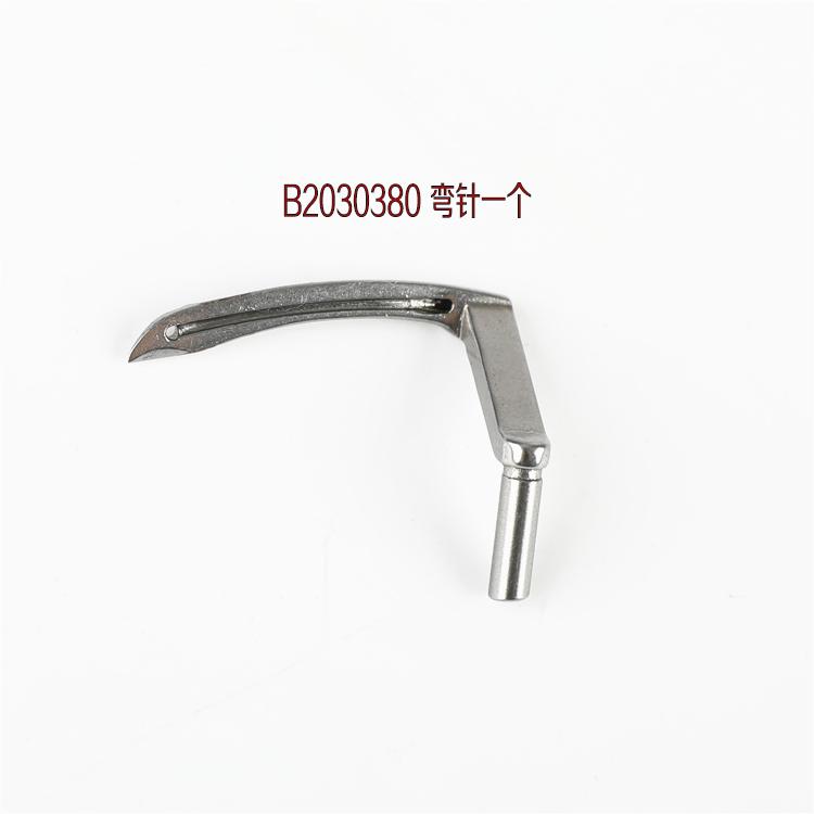 Juki 3800 Double Needle Chain Curved Needle Oblique Three-Needle Industrial Sewing Machine. Accessories 2-Needle Double Needle C
