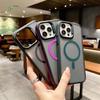Applicable To Apple 16 ProMax Skin-sensitive Magnetic Suction Phone Case Iphone15 Shield Armor Matte 14 Anti Fall 13 Protective Cover