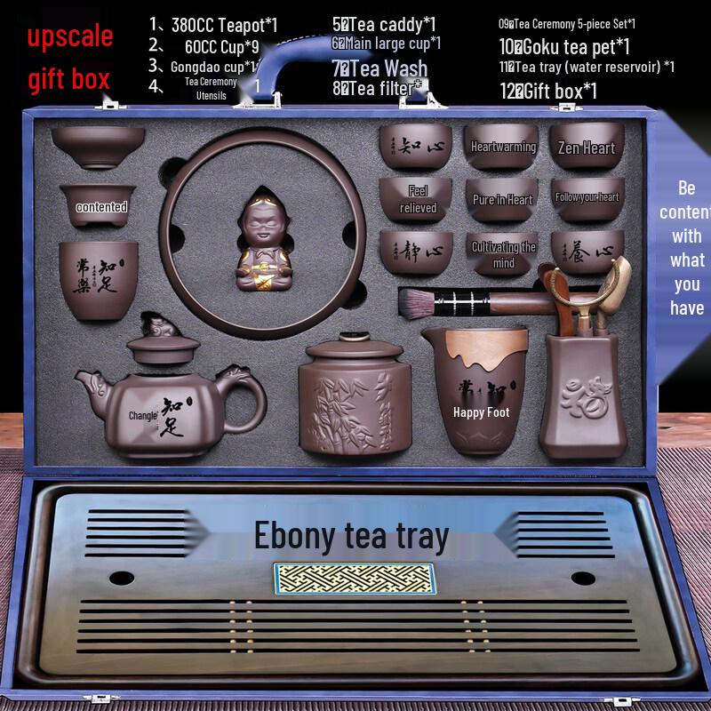 Ru Han Chinese Zisha Ceramic Tea Set with Ebony Tea Tray