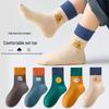 25 Nouvelles Chaussettes en Coton Mi-Mollet Couleur Unie pour Filles Automne/Hiver
