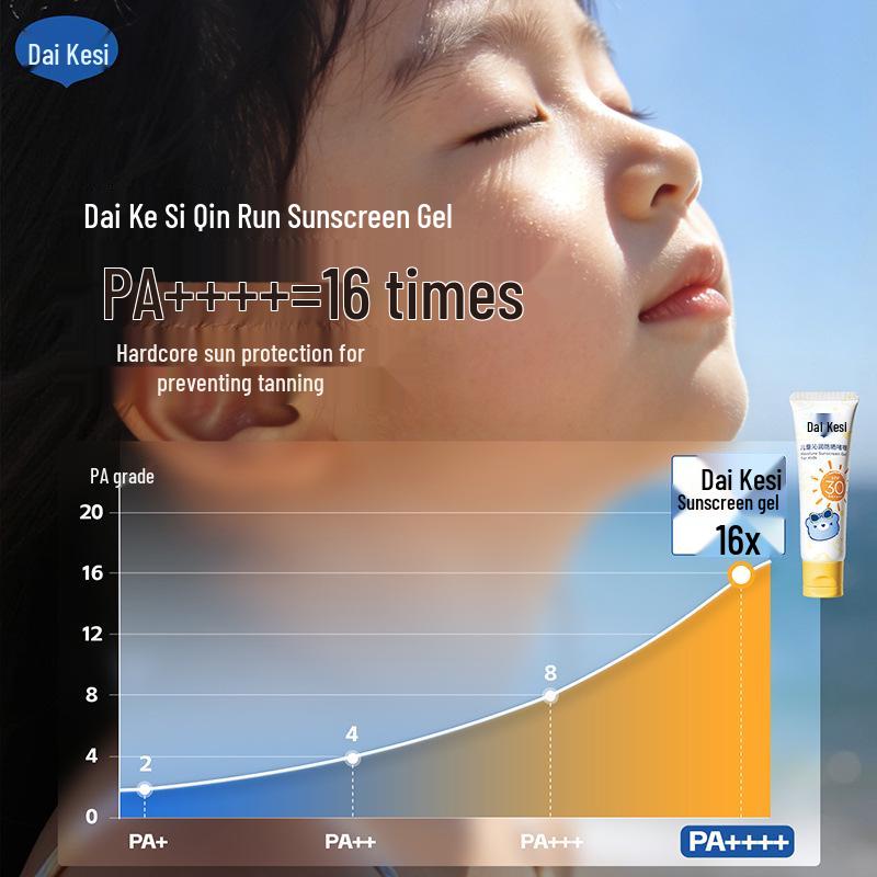 Dai Ke Si Kids' Sunscreen Gel: Soothing & Moisturizing Sun Protection for Sensitive Skin