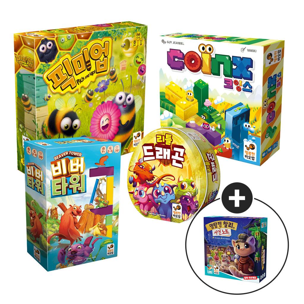 Happy Baobab Recommended Board Game Set for Ages 5-6: Focus, Memory, Deduction Play (5 Games + Free Gift)