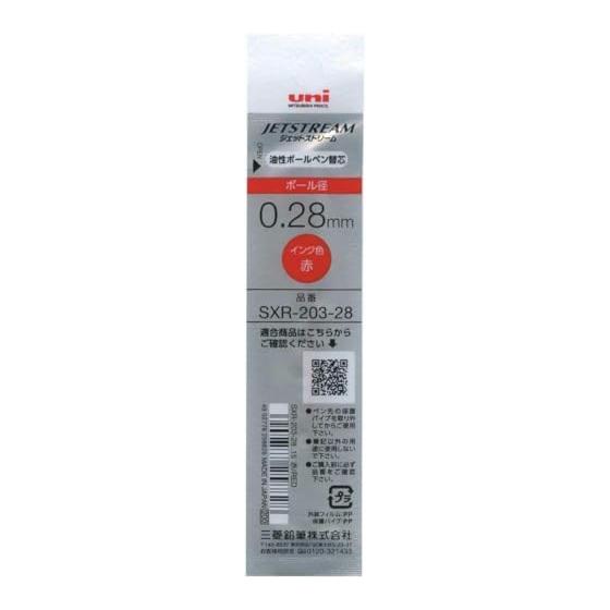 Mitsubishi Pencil Ballpoint Pen Refill Jet Stream Edge 0.28 Red SXR20328.15