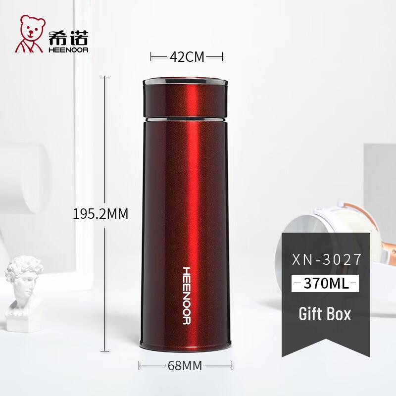 Cino Portable Insulated Vacuum Water Bottle