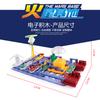Diy Children'S Educational Assembly Circuit Electronic Building Block Toys, Physics Science And Education Experimental Teaching Aids