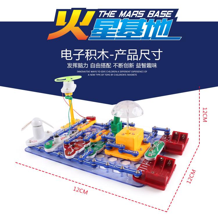 Diy Children'S Educational Assembly Circuit Electronic Building Block Toys, Physics Science And Education Experimental Teaching Aids