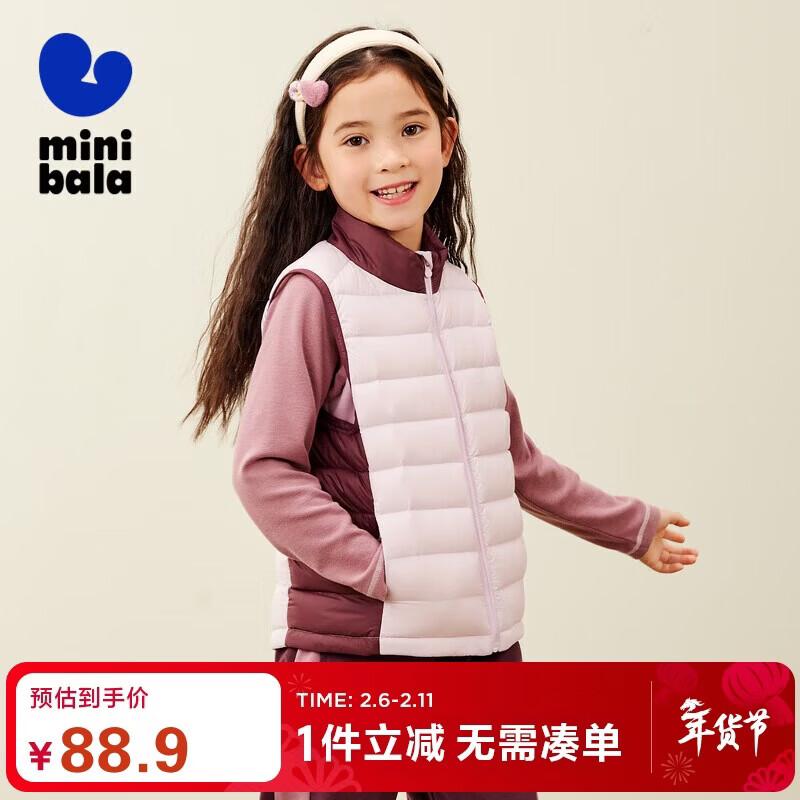 Mini Balabala Kids Windproof Warm Stand-Collar Down Vest 110