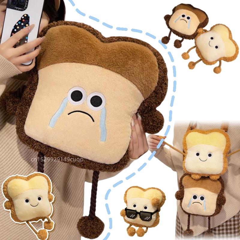 23/40cm Cartoon Expression Bread Plush Doll Backpack Long Legs Long Arms Bread Food Plush Toy Soft Stuffed Gift For Boys Girls