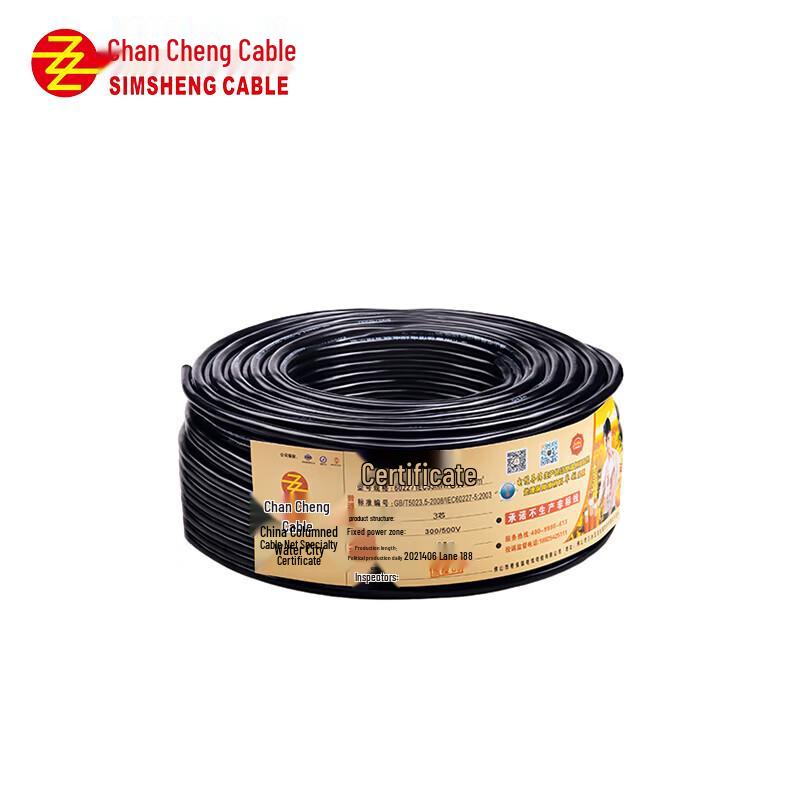 Chan Cheng Copper Core RVV Flame Retardant Power Cable