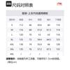 Li Ning Fitness Collection Hot Pots Down Collection Down Jacket Men's Black AYMT105-3