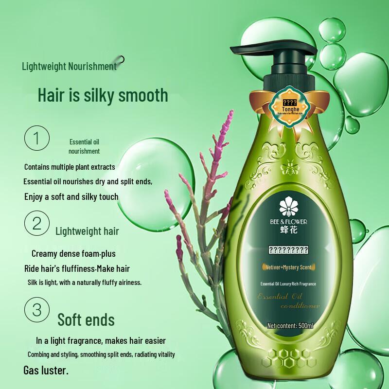 Fenghua Botanical Anti-Dandruff Essential Oil Serum