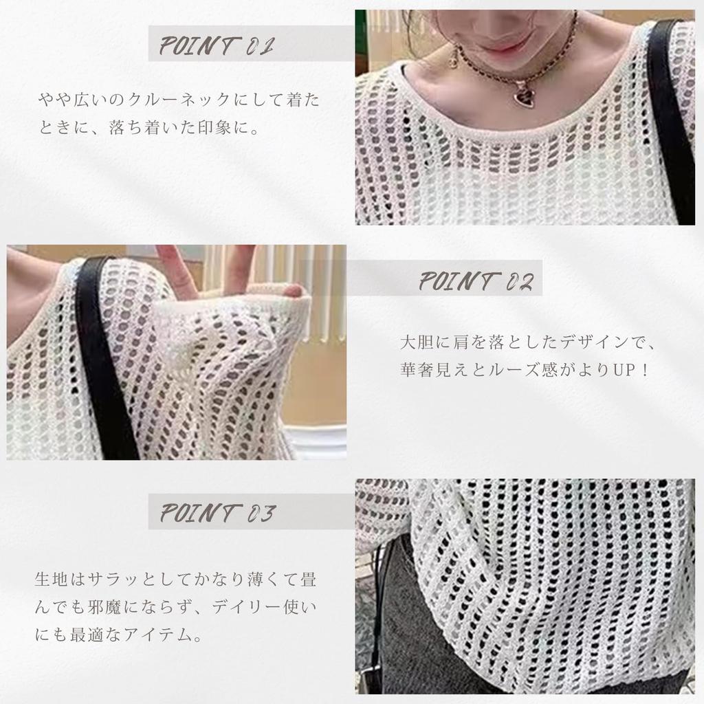 Summer Knit Openwork Air Conditioning UV Loose Plus Sizes Long Long Sun Solid Beautiful Summer Outfit [xppe] Pullover, Mesh, Women's Top, Lightweight,