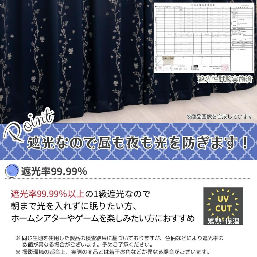 Sanrio Made in Japan Hello Kitty Glitter Blackout 100cm Wide x 75cm Set of Foil UV with (SANRIO) Curtains, Long, 2, Navy, Print, Washable,
