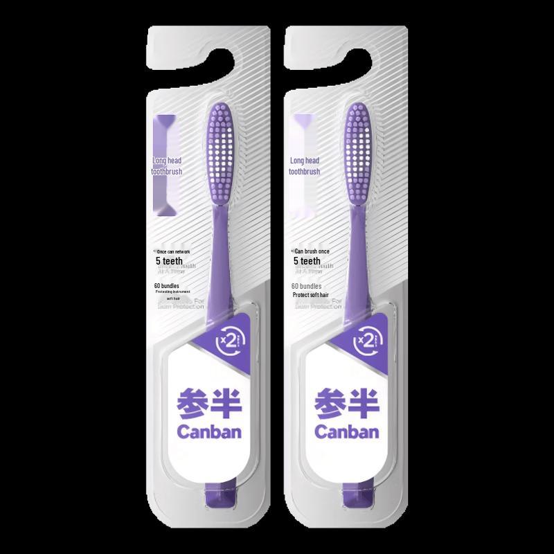 CanBan Long-Head Soft Bristle Toothbrush