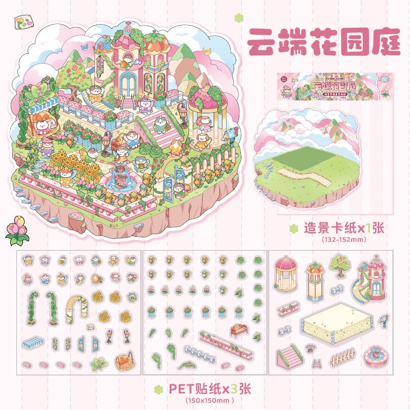 Retro Courtyard Landscaping 3D Miniature Sticker Cat Management Game Play House Stickers Student Decompression DIY Paster