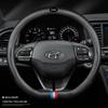 Compatible Steering Wheel Cover for Hyundai Models: Ix35, Lingdong, 25 Yue Dong, Reina, Mingtu, Festa, Langdong, Tucson - Carbon Finish