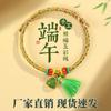 Drachenbootfest Zongzi Quaste Beutel Armband Set