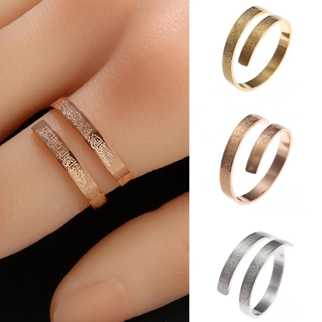 Stainless Steel Ayatul Kursi Cuff Bracelet Islamic Muslim Arabic Scripture Open Bracelet for Women Eid Jewelry Gifts