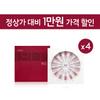 180° Prep Ampoule Package