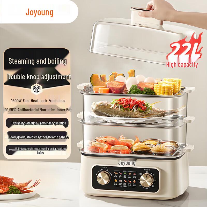 Joyoung 22L Multi-functional Electric Steamer
