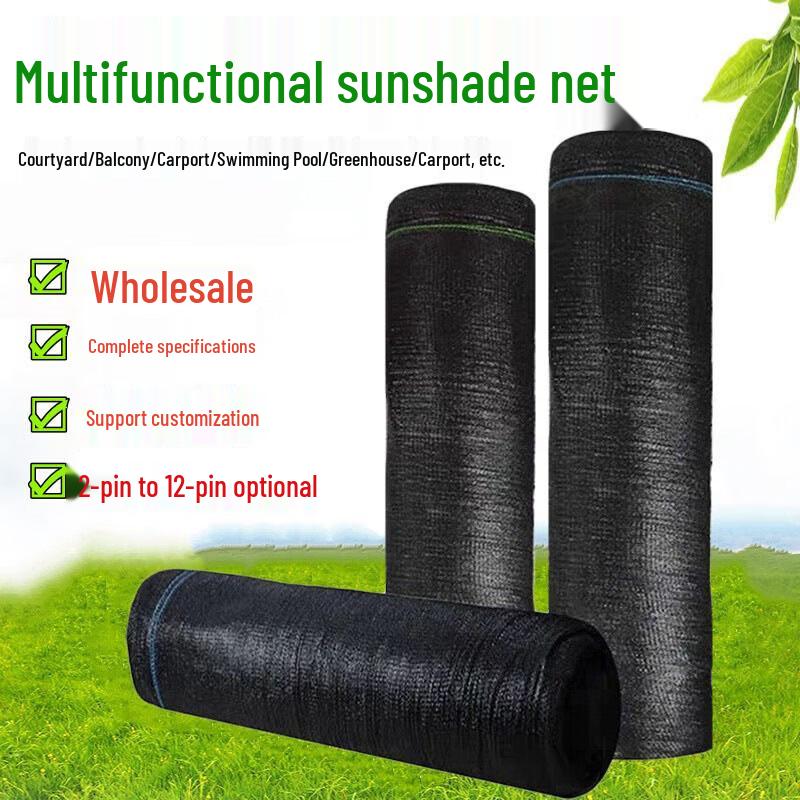 Haofang Black UV-Resistant Shade Net