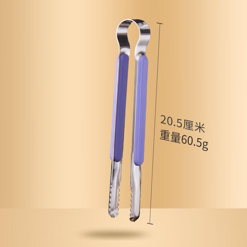 Stainless Steel BBQ & Food Tongs Set