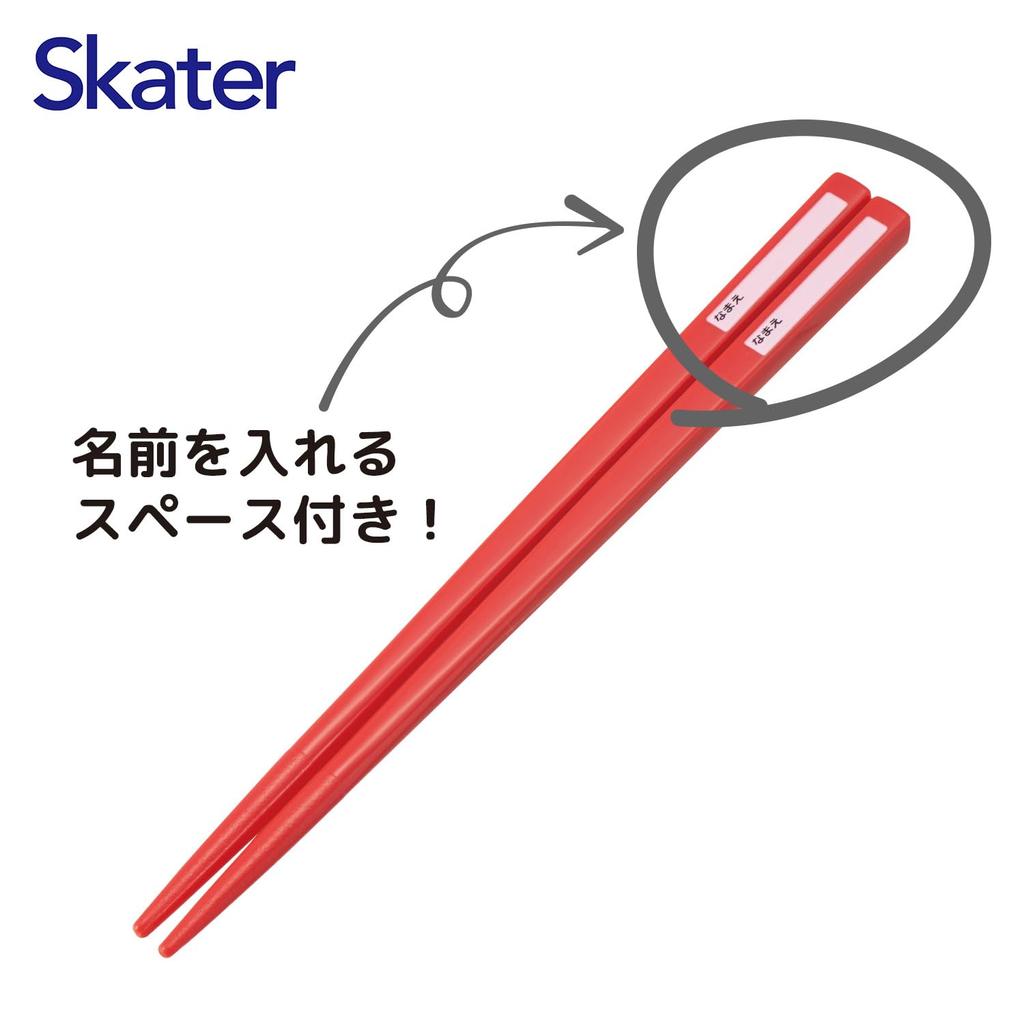 Skater Cutlery Lunch Made In Sliding Cutlery with Name Disney Baymax Trio 25 for Boys and Kids' Set, Box, Chopsticks, Spoon, Fork, Japan, Stickers,