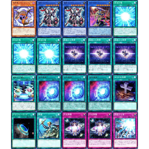 Chaos Soldier Deck, Super Soldier Chaos Soldier, Chaos Field, Knight of Dusk, Knight of Creation, Super Soldier's Seed, Creation of the World, Super S