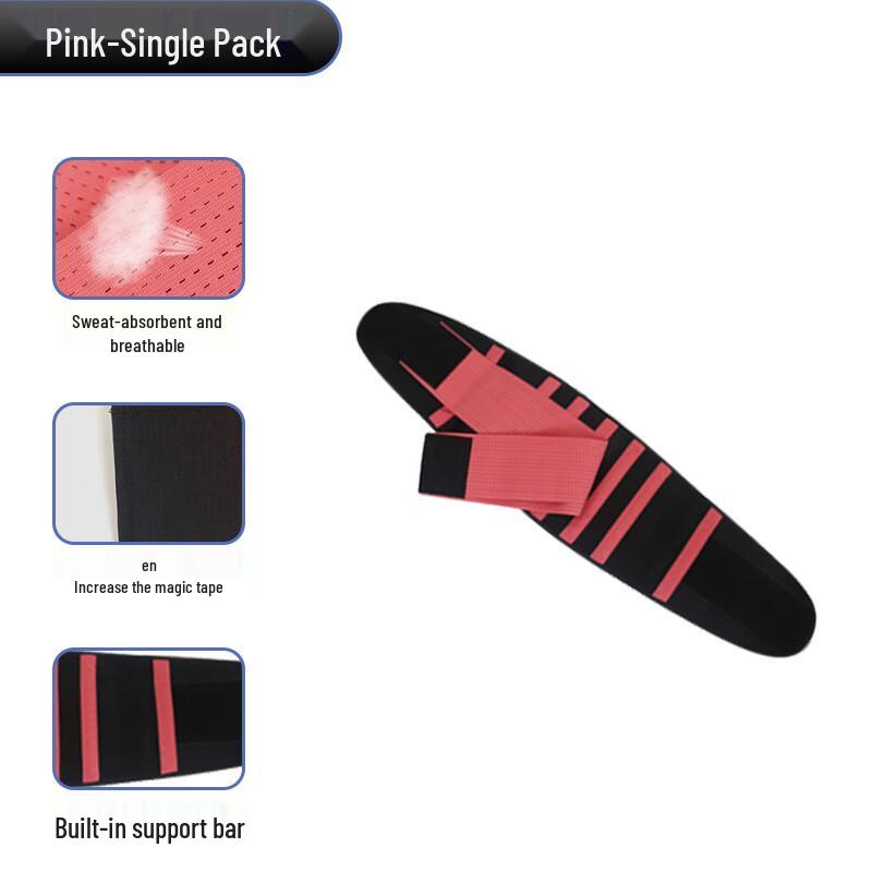 Tingbai Fitness Lumbar Support Belt