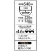 Skater Antibacterial Thermal Lunch Box Bowl Type Lunch Jar 540ml Disney Mickey & Friends Grayish LDNC6AG-A