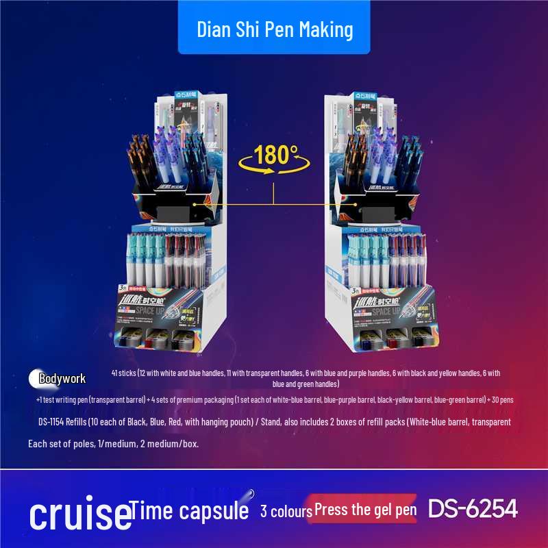 DianShi Press-Activated Aurora Cyber Fountain Pen - Time-Space Nautical Cabin Edition