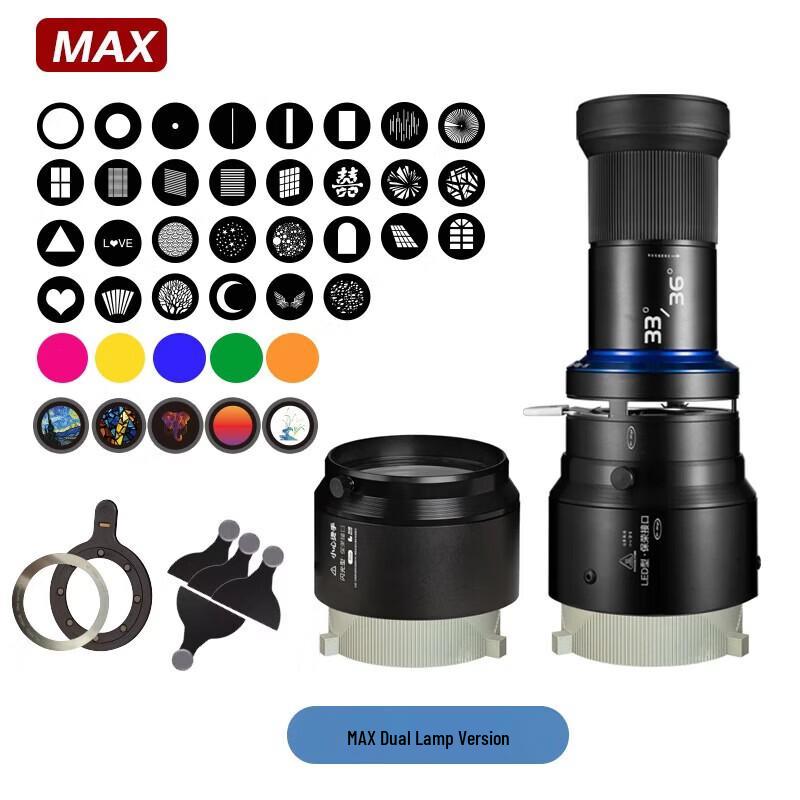 Miaotu MG06 MAX Bowens Mount Projection Spotlight Kit