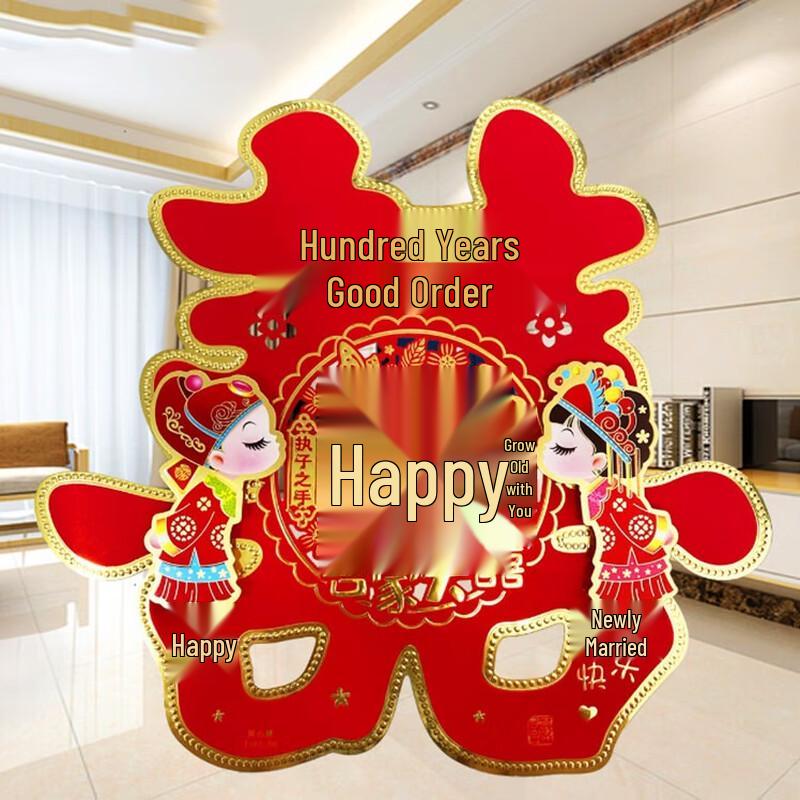 Wedding Double Happiness (Xi) Character Decorations