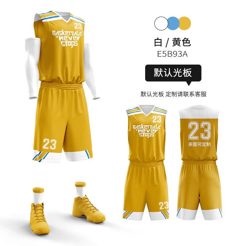 Men's Breathable Basketball Jersey Set