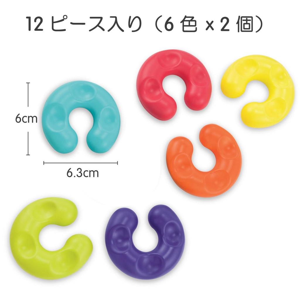 Early Learning Centre Chain Link Blocks Connectable Toys Baby Shower Gift 147734 - - - (Authentic Product)