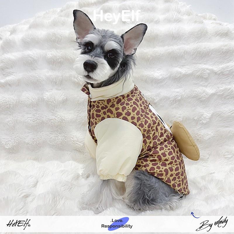 Thick Warm Pet Cotton Coat French Bulldog Pug Schnauzer Bichon Teddy Winter Dog Jacket Size M To 4XL Coffee Squirrel Print