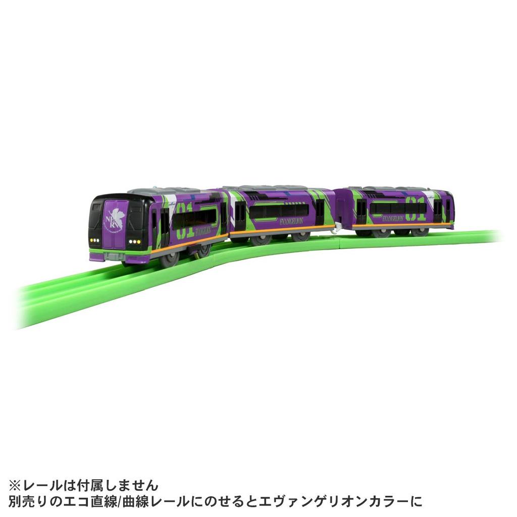 Plarail Miluji tě Zábavná vlaková série Evangelion Muskai také!