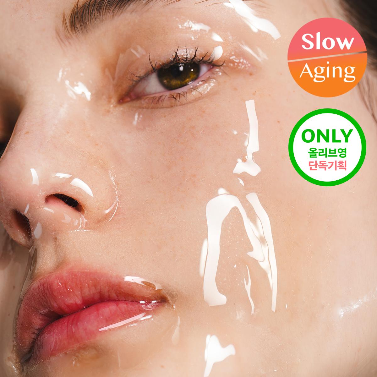 House Of B Glutathione Face Film 4 Sheets