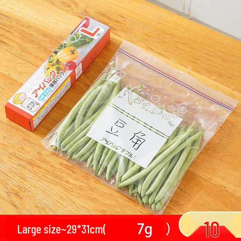 

Ru Han Food Preservation Bags