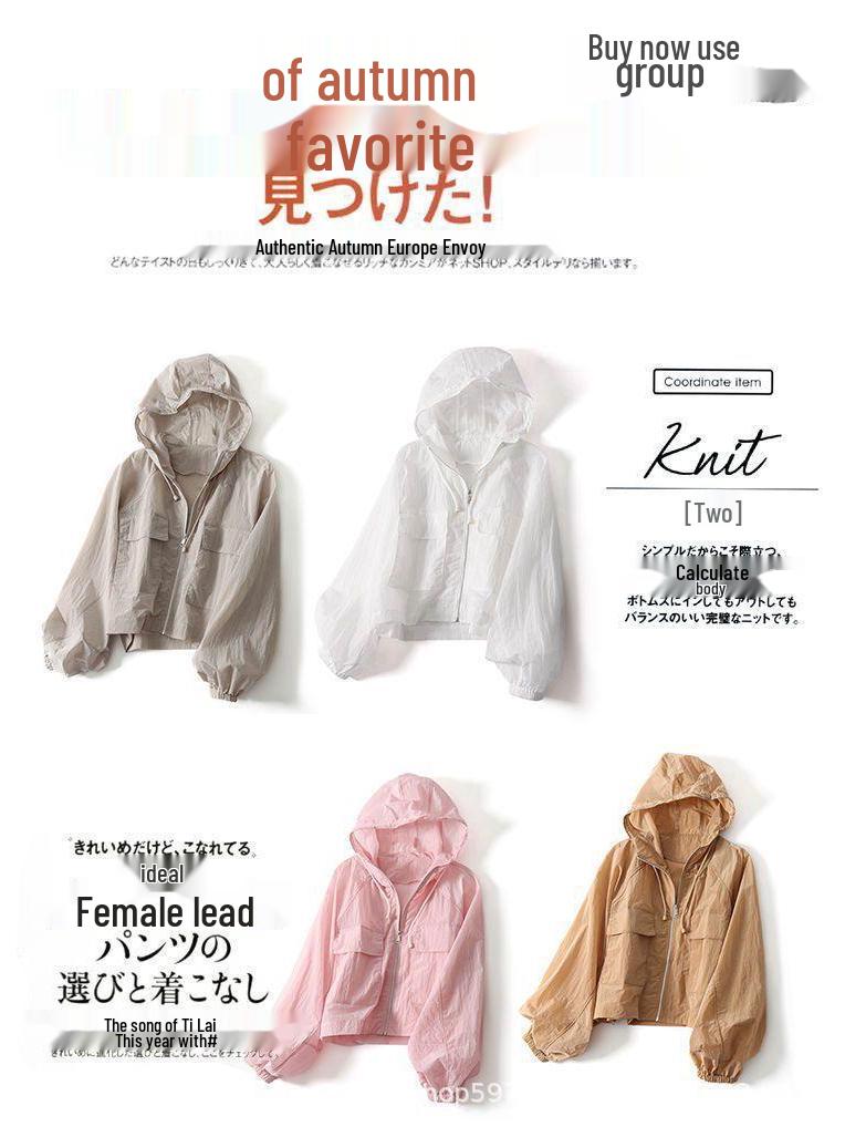 Women’s 2025 Sun Protection Hooded Zipper Jacket: Petite Loose-Fit UV-Resistant Summer Fashion.