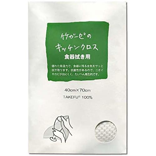 

TAKEFU Bamboo Kitchen Cloth (Dish Cloth) 1 Piece, Natural