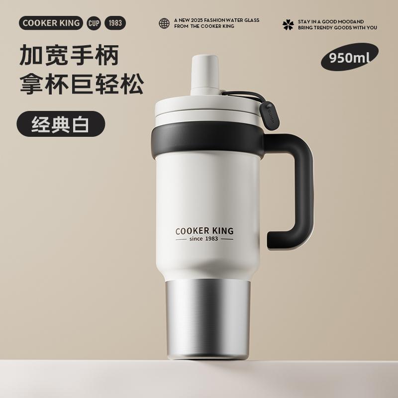 950ml Isolierter Becher mit Strohhalm, Große Kapazität Auto Edelstahl Wasserbecher Vakuumisolierter Tumbler - Auslaufsicherer Reisebecher