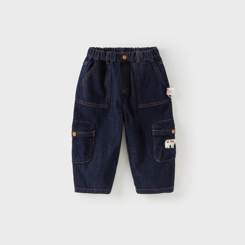 David Bella Boys  Autumn Denim Casual Workwear Long Pants 140cm