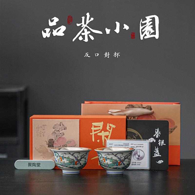 Позолоченный Серебряный Керамический Набор для Kung Fu Чая Бытовой Гайвань Чашка для Чая Полный Чайный Набор Офисный Заварник для Чая Высококачественный Подарок