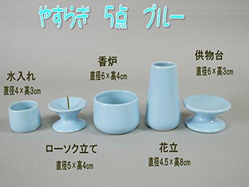 [Conjunto] Conjunto de Altar Budista para Animais de Estimação de 5 Peças (Cerâmica, Jarro de Água, Vaso de Flores, Suporte de Oferendas, Incensário, Castiçal) Miniatura, Feito no Japão, Azul